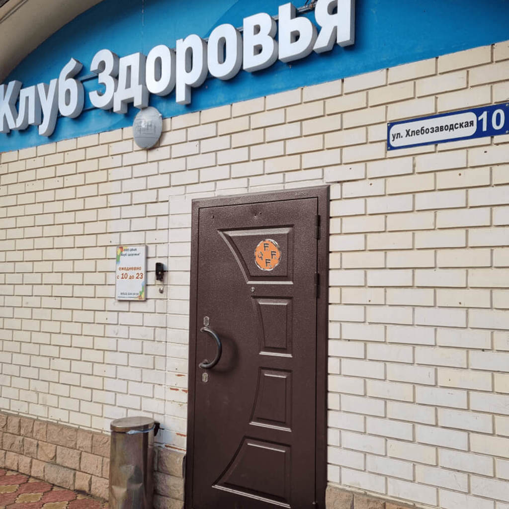 Галерея Fff 3